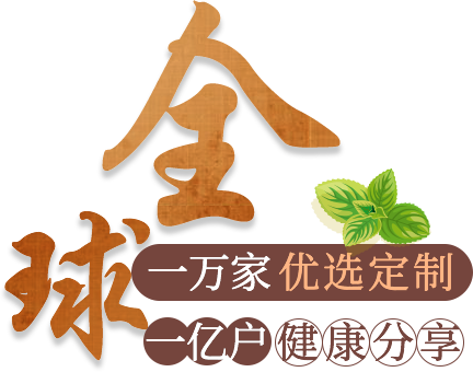 Banner text