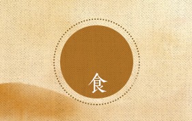 Shi background