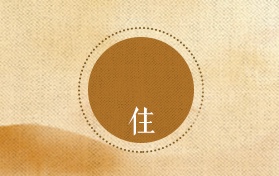Zhu background